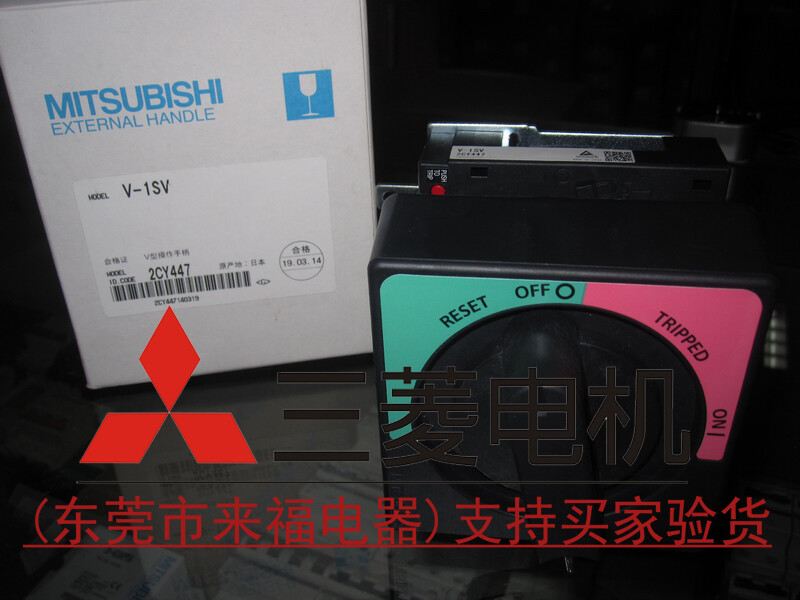 Mitsubishi PLC V-1SV NEW FREE EXPEDITED SHIPPING