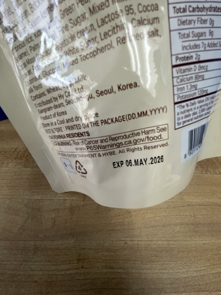 K-pop group Seventeen /Crisp Cookie Rolls