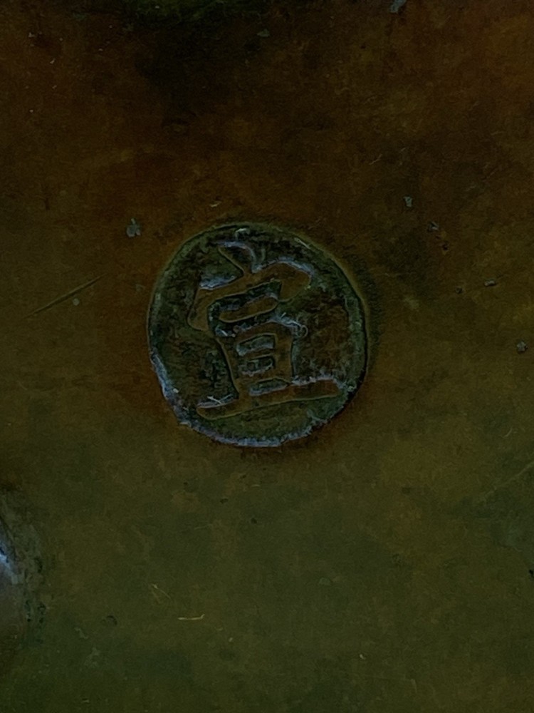 Copper incense burner