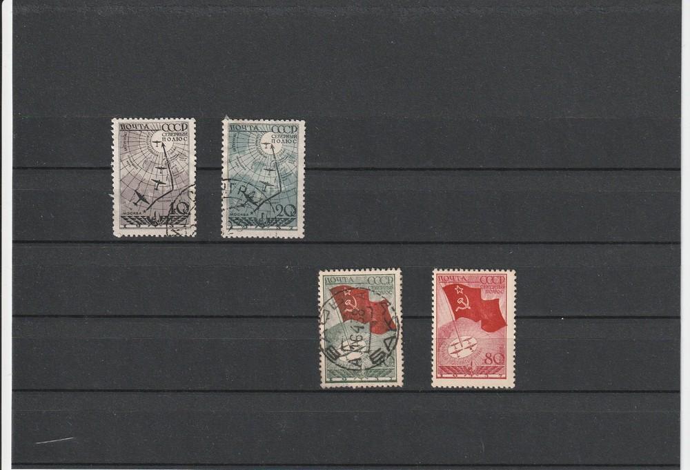 USSR Mi. No. 584-587.   .--1938.     B-41