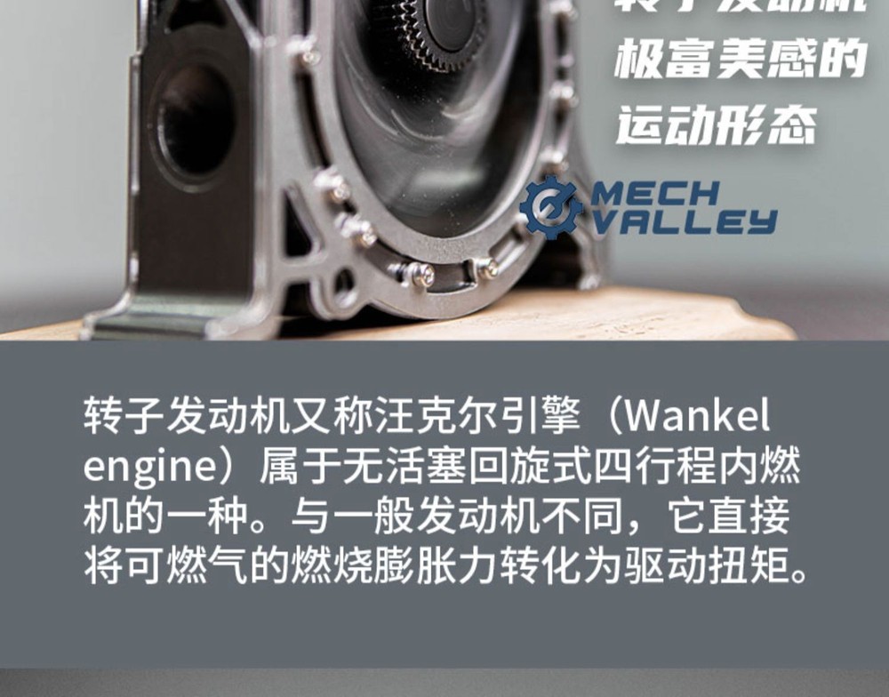 Rotor Engine Wankel Engine Model Rotatable Stainless Steel Desktop Ornament Gift