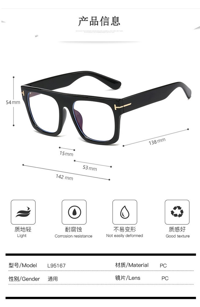 Oversize Anti blue ray Reading glasses Fashion Flat top Square Frames for Reader