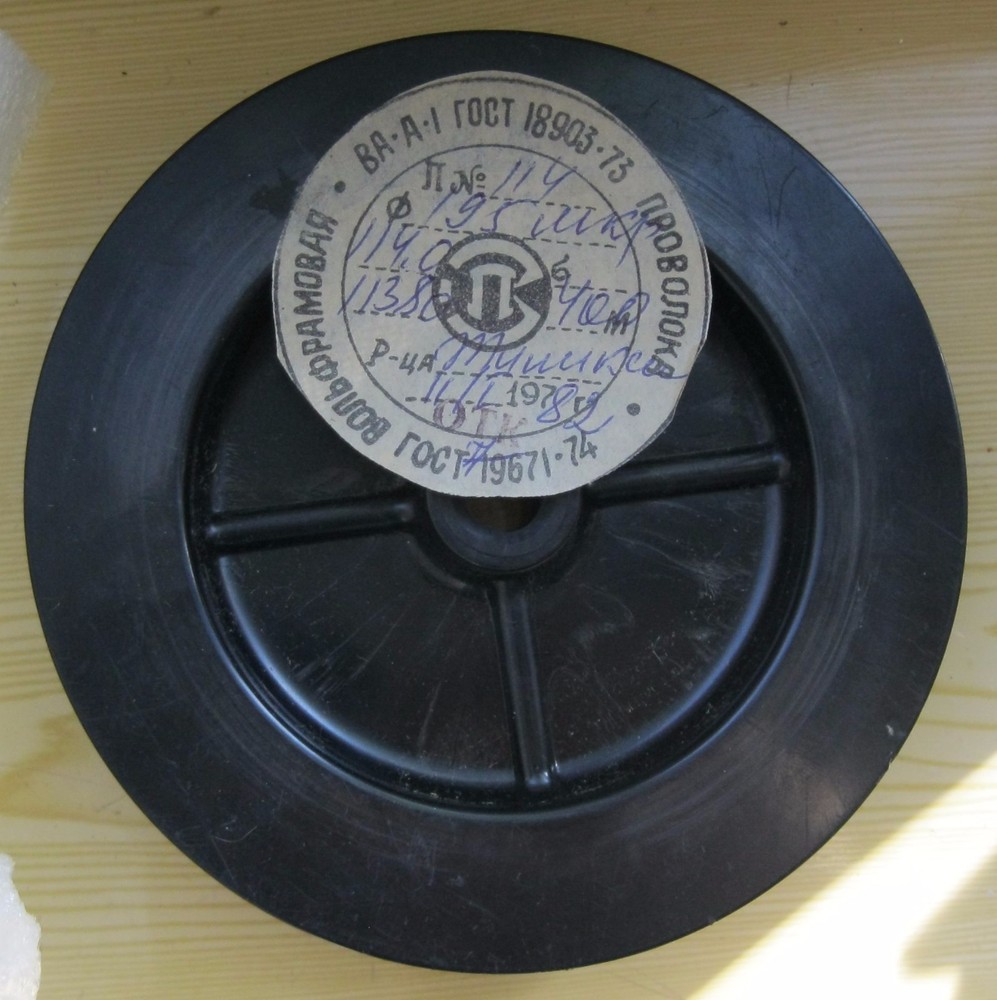 Tungsten / wolfram wire 0.195 mm (0.0077") * 5m (16'), 99.95% Pure.
