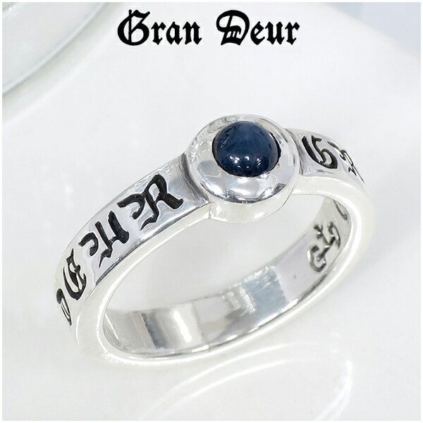 GRAN DEUR Star Sapphire Silver Pinky Ring Size 11