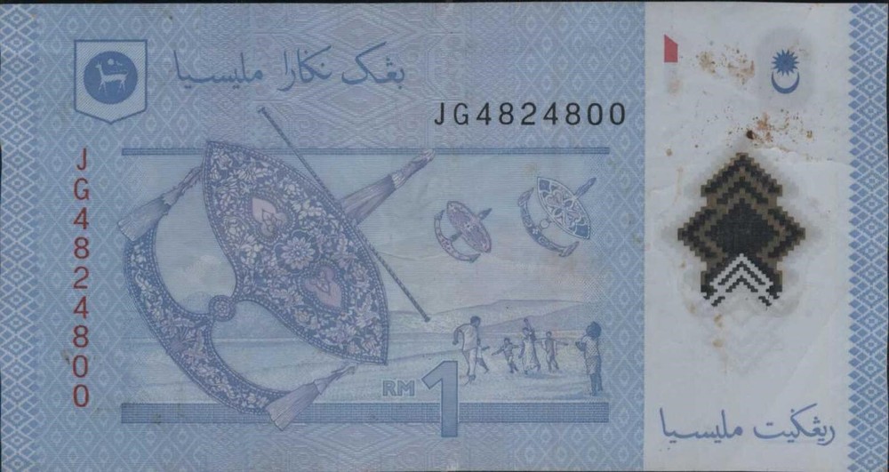 (N72-95) 2004 Malaysia 1 Ringgit Bank note (CT)