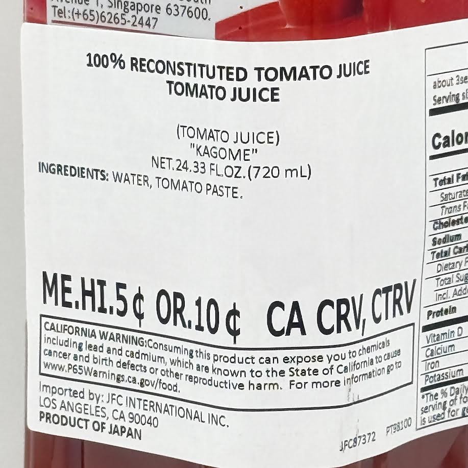 Kagome Tomato Juice 720ml/4bottle