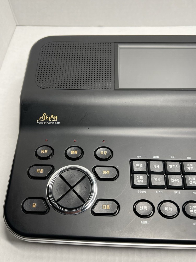 Selah Worship Player S-101