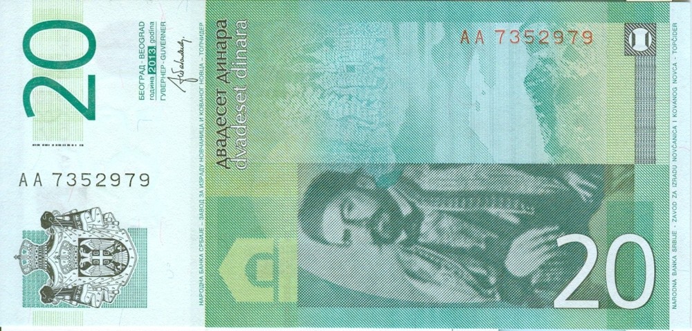 SERBIA issue 2013 - 20 Dinara - UNC