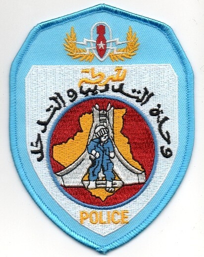 ALGERIA EOD POLICE patch