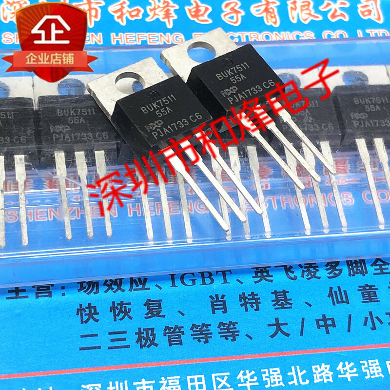 10PCS BUK7511-55A TO-220