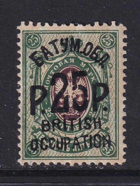 Batum 1920 SG 32 MNH VF / CAT VALUE $180