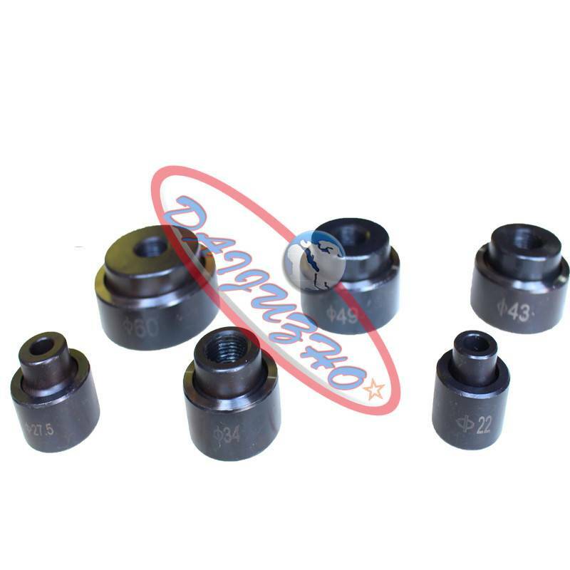 1PC Hole Tool molds 101mm For Hydraulic Knockout Punch Driver Hole Puncher
