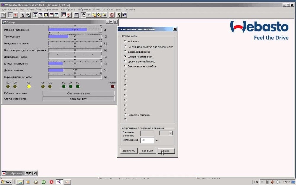 WEBASTO v3.0 DIAGNOSTIC INTERFACE USB Thermo Test E P Z C V EVO AIR TOP AIR