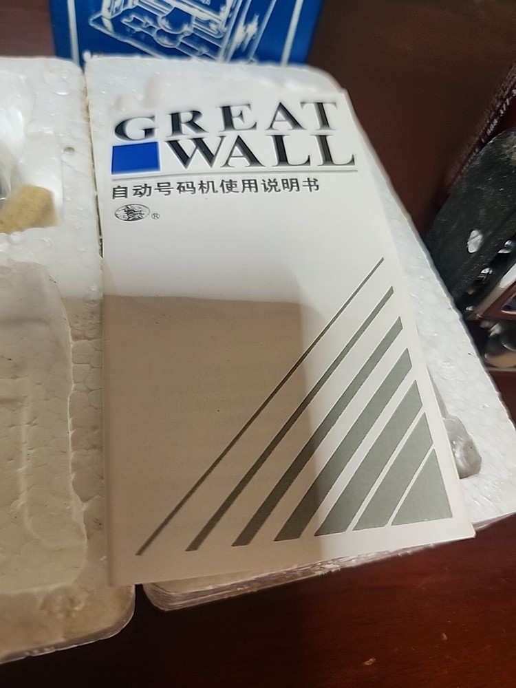 GREAT WALL 7 LINE NUMBERING MACHINE STAMP MODEL 207 SEE PHOTO DESCRIPTION