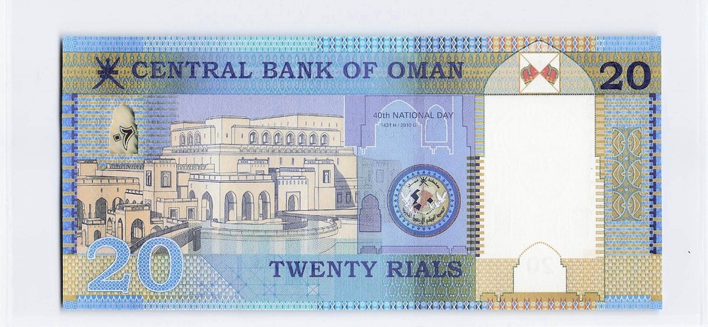 Oman, P-46 20 Rials 2010, Unc Banknote.