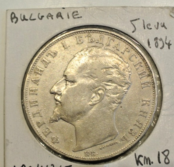 5 LEVA 1894 RARE