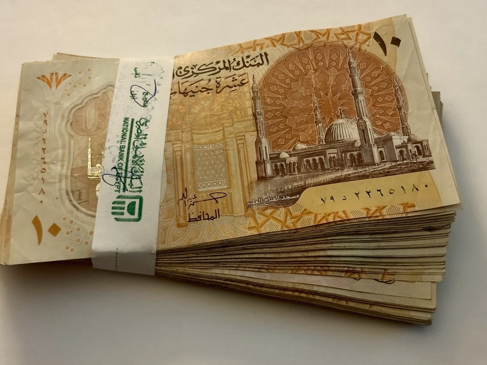 Egypt 10 Pound Banknotes Bundle – 100 Consecutive Notes (1000 Pounds)
