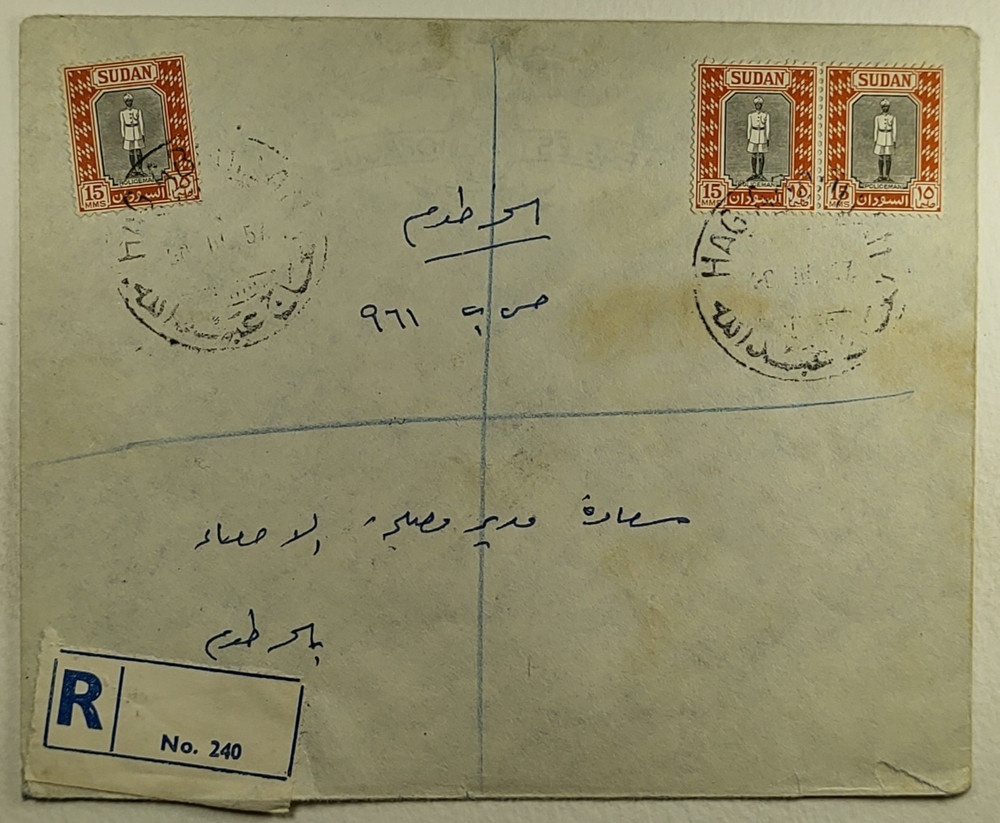 1948 Khartoum Sudan Registered Postal History Cover