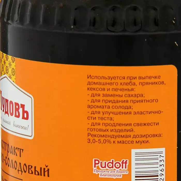 S.Pudov Rye Barley MALT Extract Bread Kvas 650g Экстракт ржаного солод