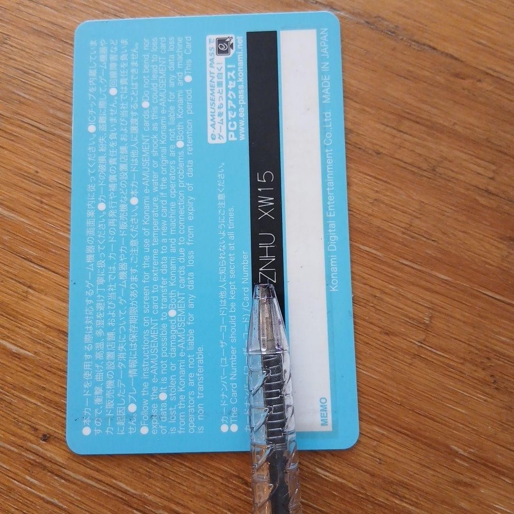Konami E-Amusement Pass Lunatic Rave 2