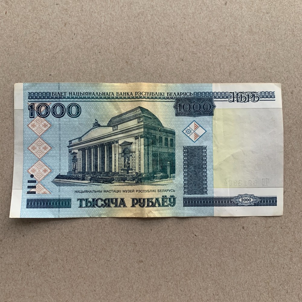 Belarus, 1000 Rubles Banknote , 2000 (2011) P-28b, Ex-USSR Currency