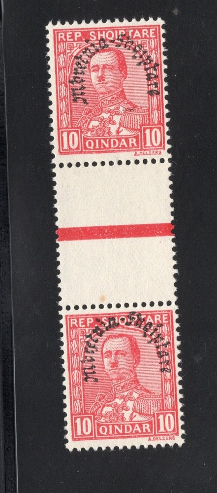 ALBANIA # 230 MINT NEVER HINGED GUTTER PAIR