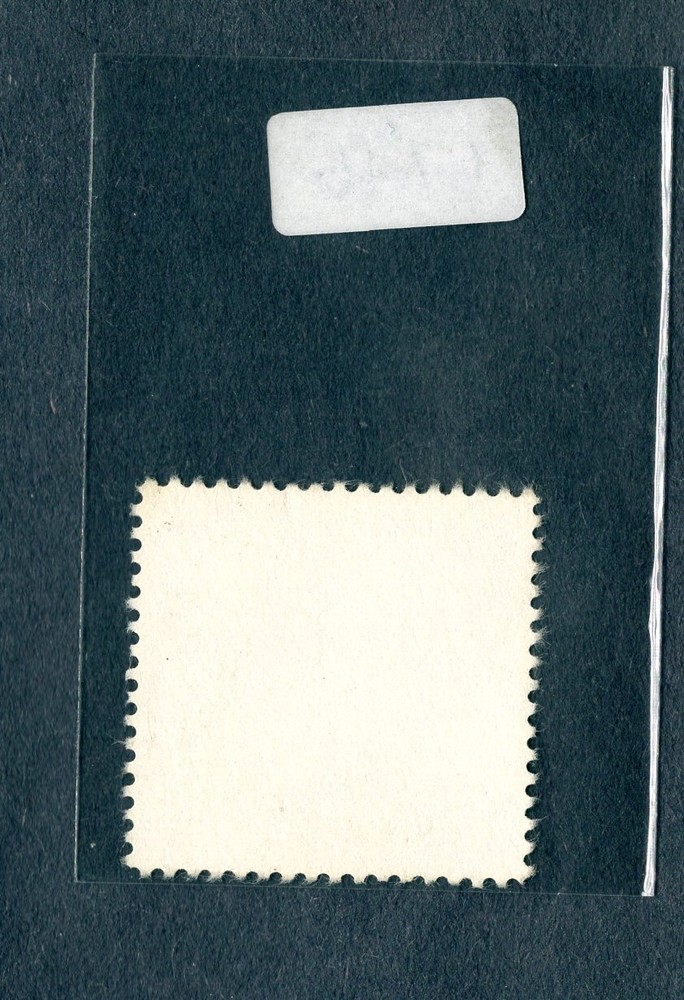 1978 Stamp #1746 Quilts Stars Used