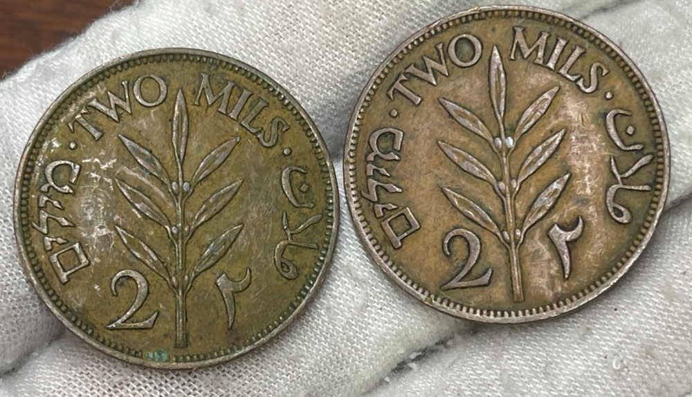 1942 & 1945 Palestine 2 Mils Coin