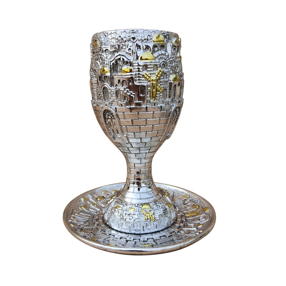 Jerusalem Kiddush Cup Goblet, Silver plated Jerusalem Design