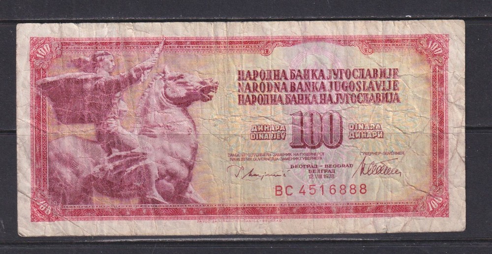 YUGOSLAVIA - 1978 100 Dinara Circulated Banknote (1)