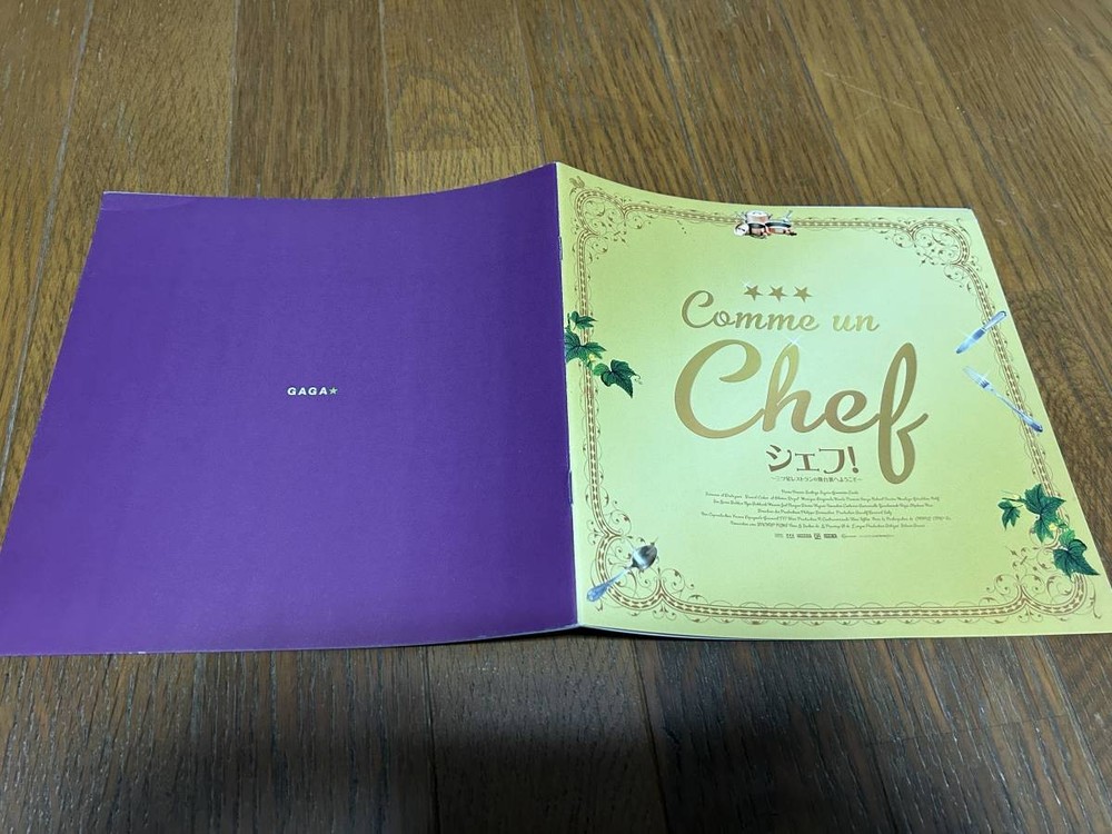 bid press sheet Press Chef Jean ReMichael Yune