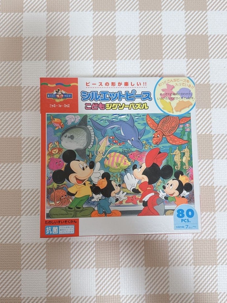 Jigsaw puzzle MicKey 80 Pieces