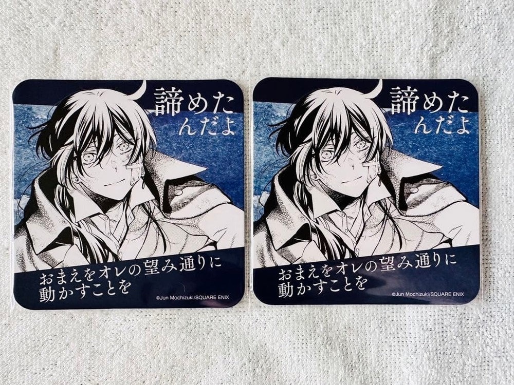 Panvanicafe Vanitas Coaster