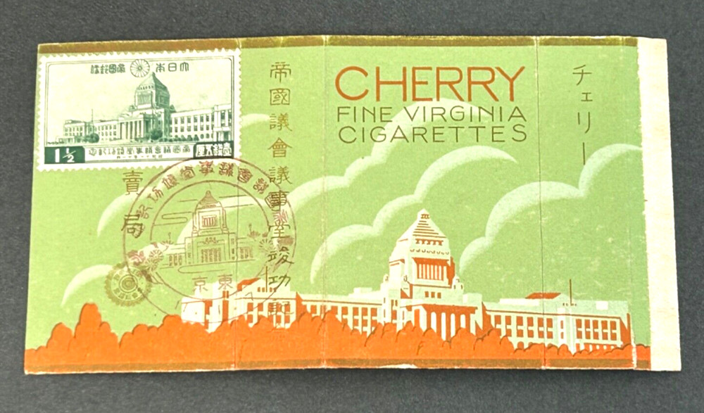 Pre WWII Japanese Army Issued  Empty Cigarette Box