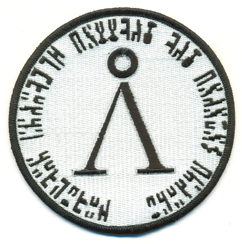 STARGATE PENTAVIUS PATCH SET OF 2 - SGPENT x 2