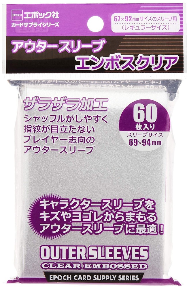 EPOCH outer sleeve embossed clear regular size