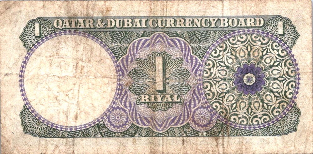 Qatar 1 Riyal 1960 Pick # 1a