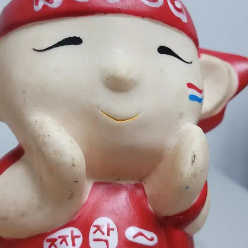 2002 World Cup Coin Bank Official