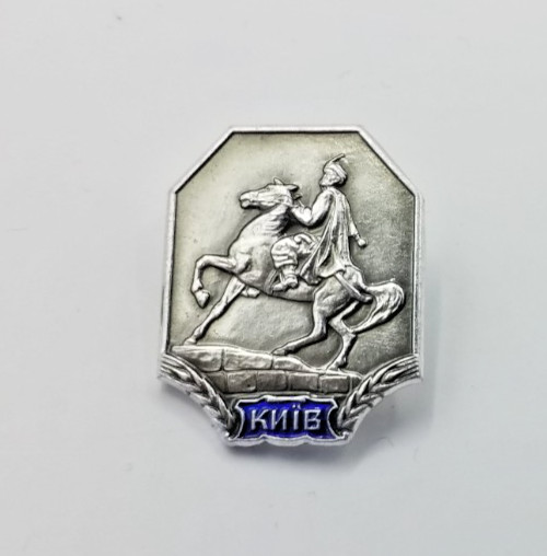 Bohdan Khmelnytsky Monument in Kyiv, Ukraine Shaped Pin Badge Vintage