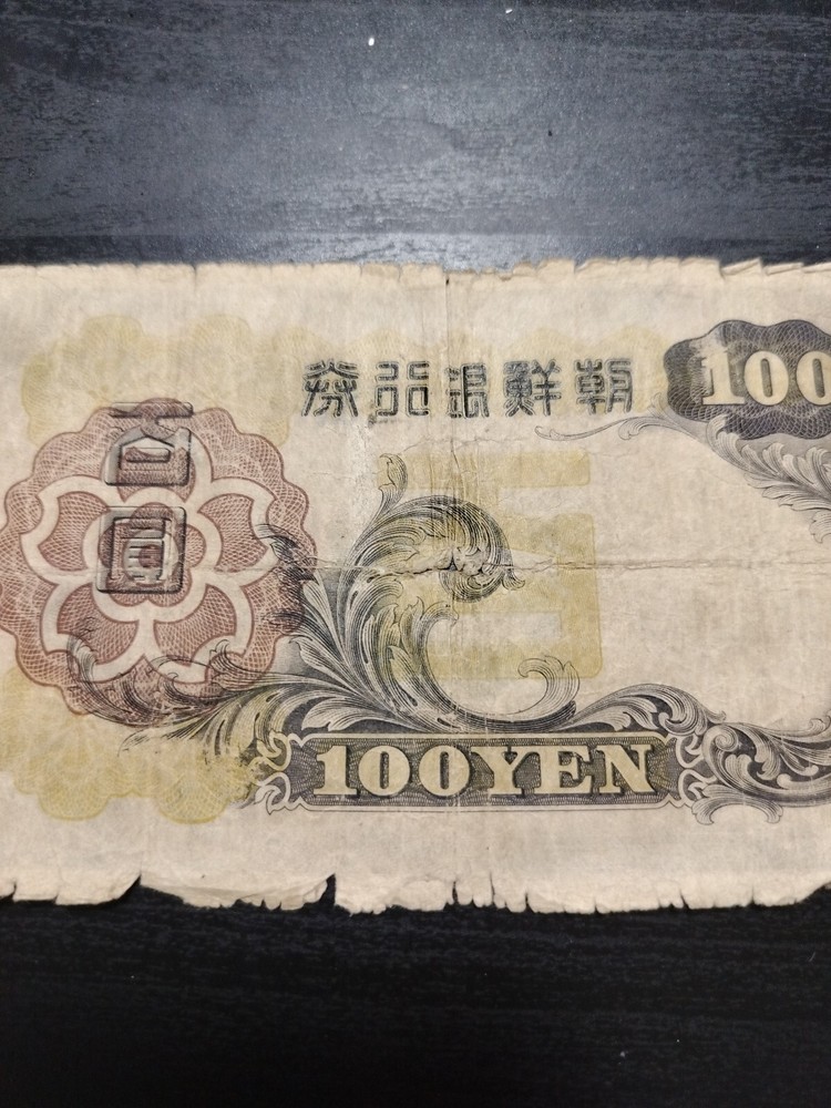 KOREA 100 YEN 1938