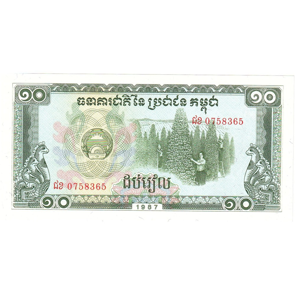 [#248164] Cambodia, 10 Riels, 1987, KM:34, UNC