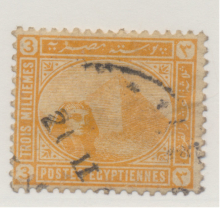 Egypt Stamp Scott #46, Used