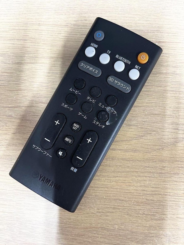 YAMAHA Soundbar Remote Control