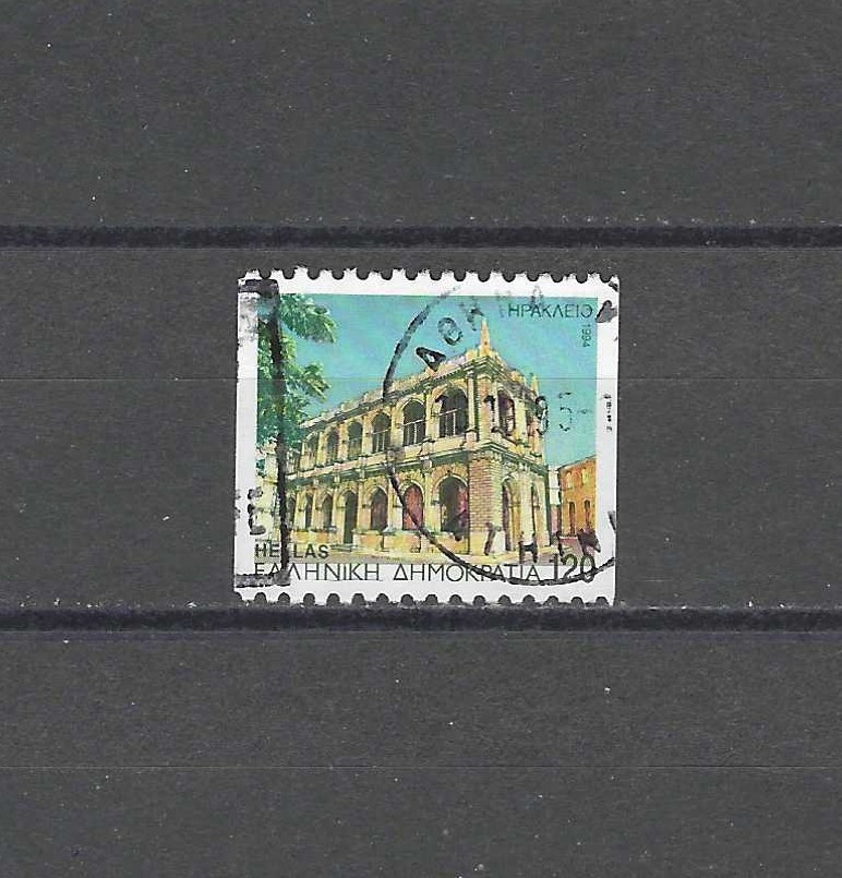 GREECE , 1994 , BOOKLET STAMP , 120d STAMP , PERF , USED