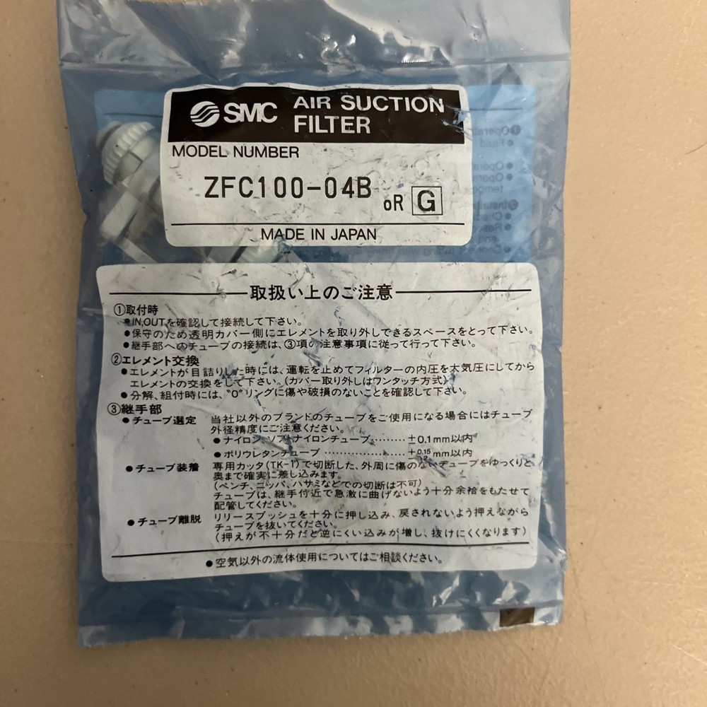 NIB SMC ZFC100-04B Inline Air Suction Filter W/Bracket