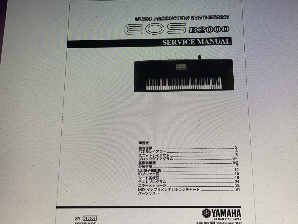 Yamaha Bs-2000 Service Manual Digital