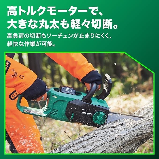 HITACHI HiKOKI Cordless Chainsaw CS3635DB Main unit only 36V