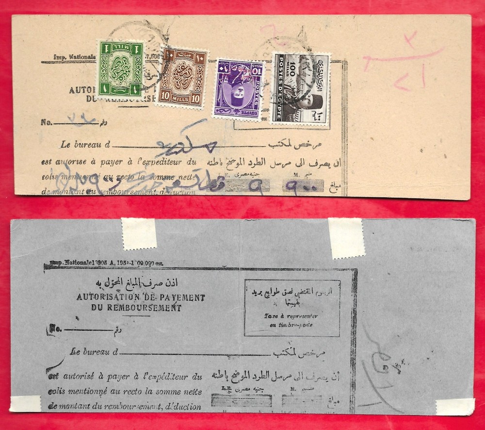 Two Vintage Partial Forms With Stamps For Parcel Post Packages From Egypt K-139