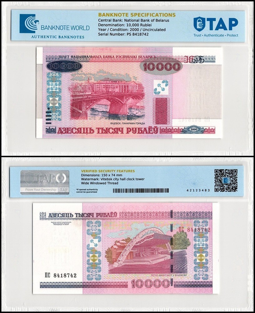 Belarus 10000 Rublei, 2000 (2001 ND), P-30b, UNC, TAP Authenticated