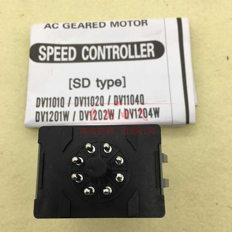 1pc new for DV1202W Motor Governor